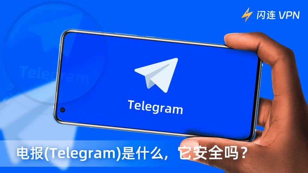 探索纸飞机：开启多元社交新体验